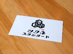 shop_41aa9b44e804e830eb85b141dd4bb20e.jp