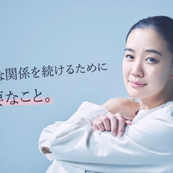 愛する人に嘘をつかれていたら<蒼井優「ロマンスドール」インタビュー>
