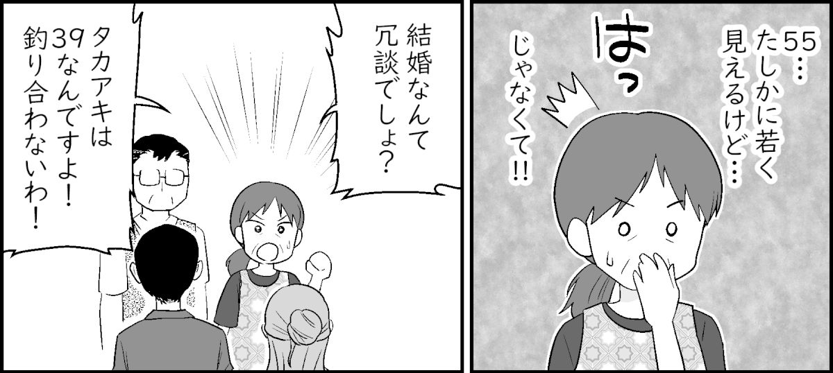 1-3-2