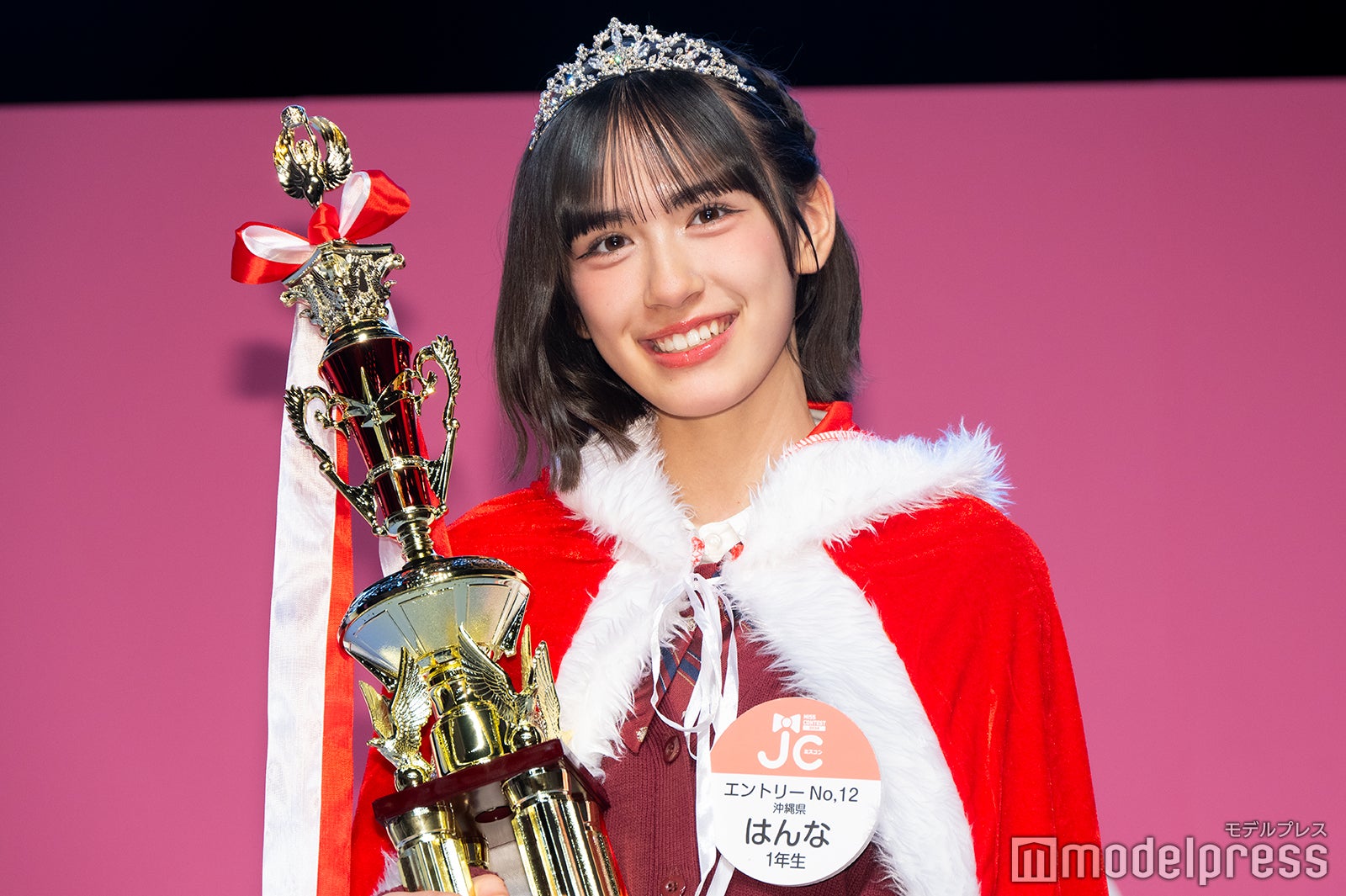 はんなさん（C）モデルプレス