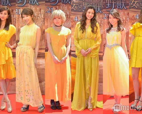 ディズニー実写版「美女と野獣」祝宴に豪華著名人が駆けつけ