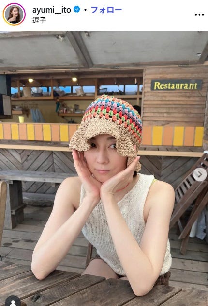 伊藤歩公式Instagramより