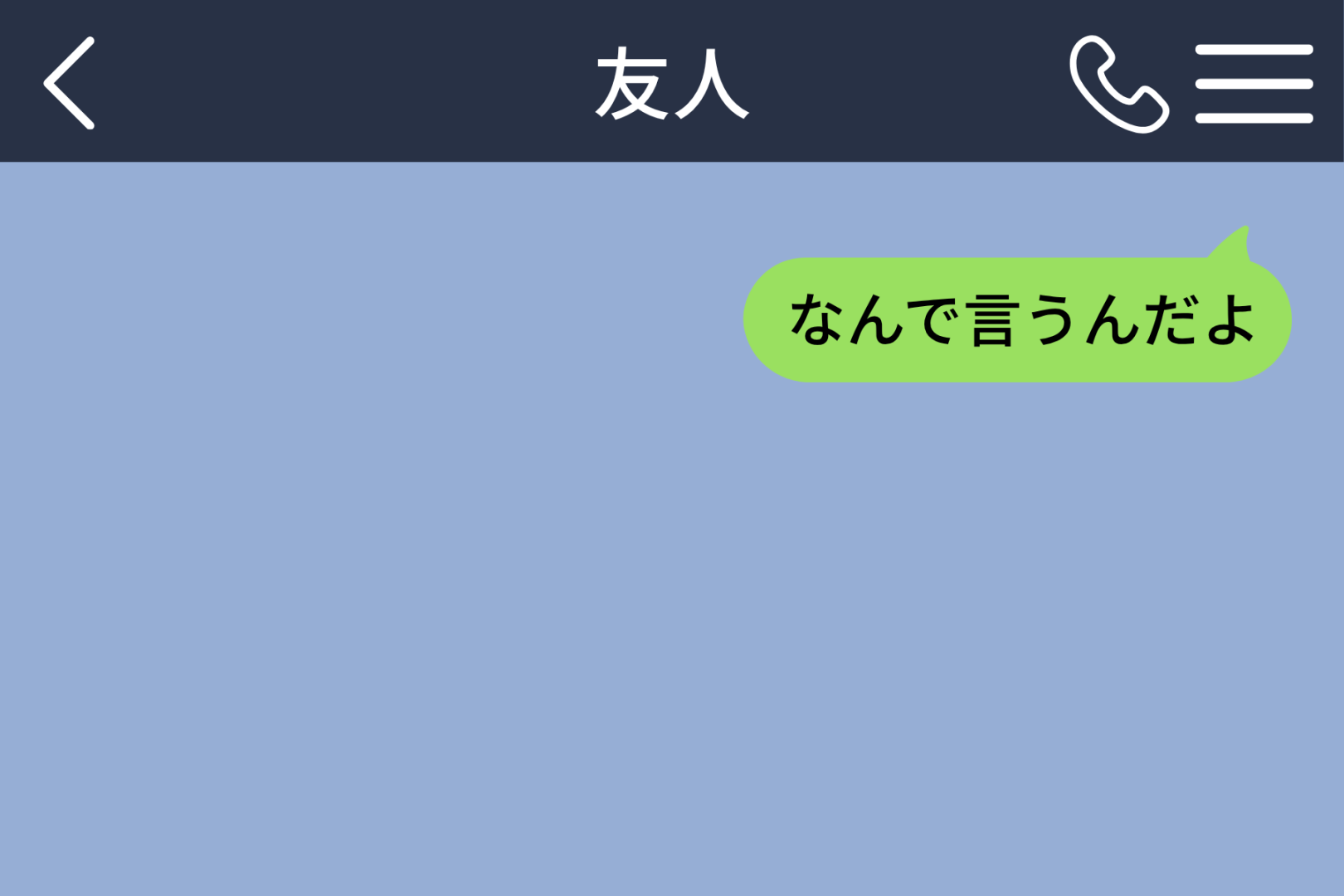 「あれ、俺が代筆した」と友人→彼女への長文を頼んだ俺が、自分の言葉で書けなかったわけ