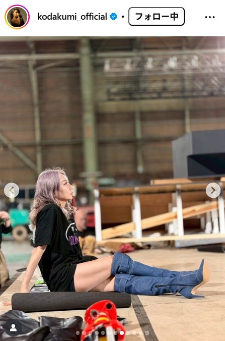 倖田來未Instagramより