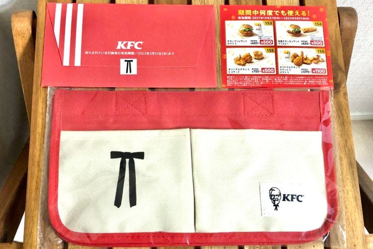 ケンタッキー　福袋　2022