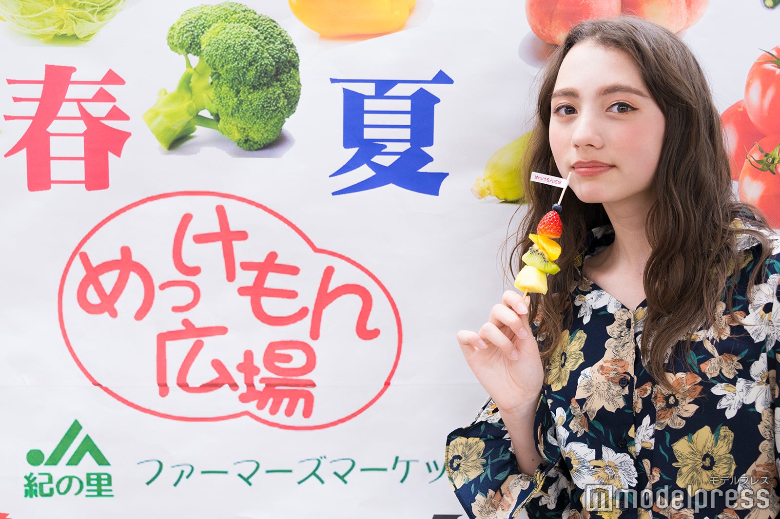 モデルたちの憩いの場に （C）モデルプレス