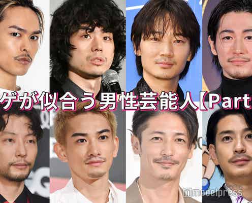 綾野剛・星野源・菅田将暉・今市隆二…ヒゲが似合う男性芸能人<Part2>