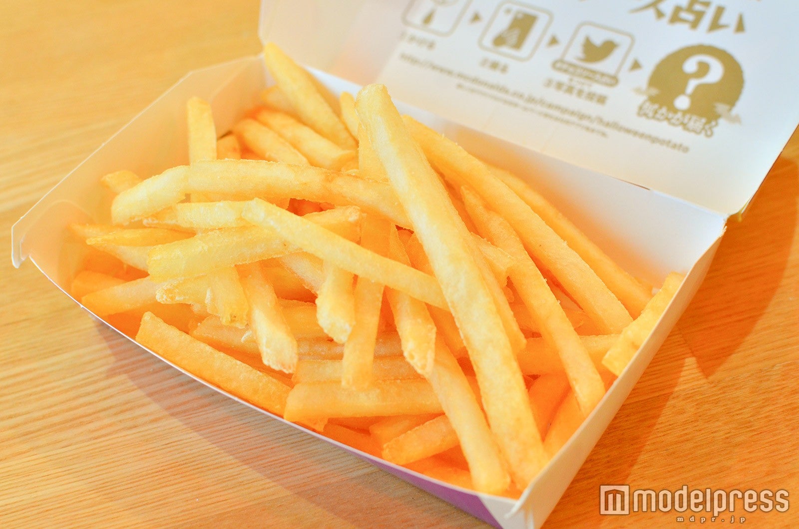 中からポテトが（C）モデルプレス