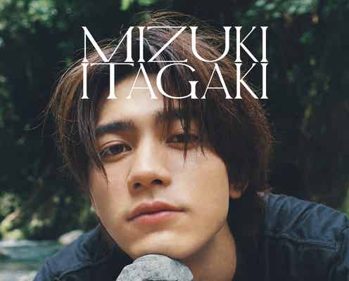 20歳最後の板垣瑞生をまるごと一冊に「MIZUKI ITAGAKI NYLON SUPER VOL.7」決定