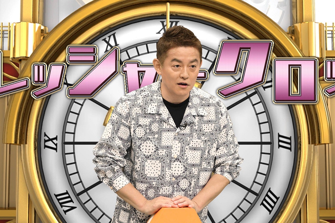 井戸田潤（C）フジテレビ