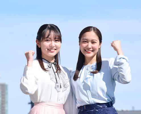 テレ朝新人アナ・三山賀子&松岡朱里、入社式前にWデビュー「グッド!モーニング」「羽鳥慎一モーニングショー」起用決定
