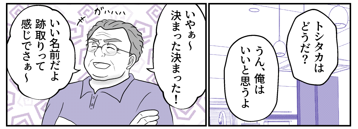 1−3−3