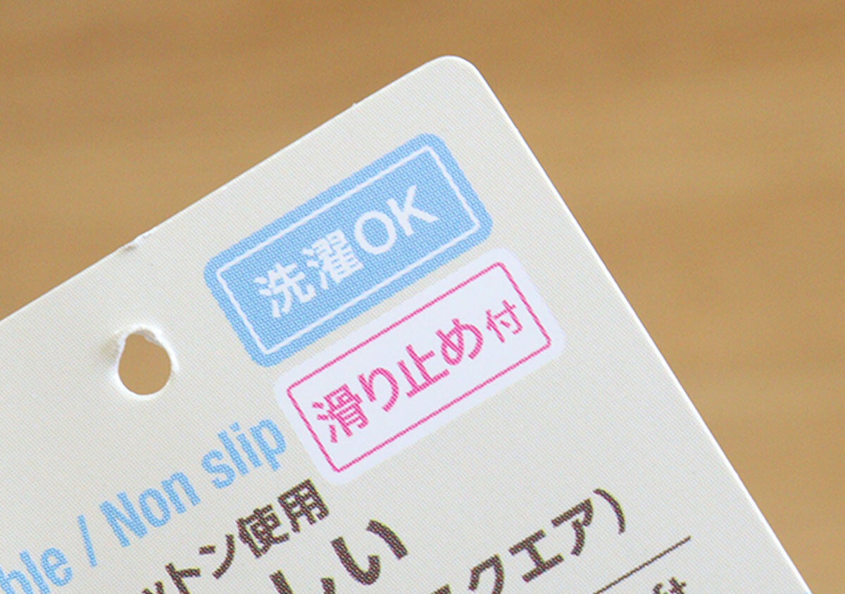 200円なのに高スペ！「安かろう悪かろうの時代終わったんだな…」驚きの100均インテリア