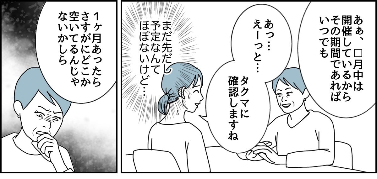 2_4_1