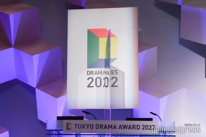 「東京ドラマアウォード2022」授賞式(C)モデルプレス