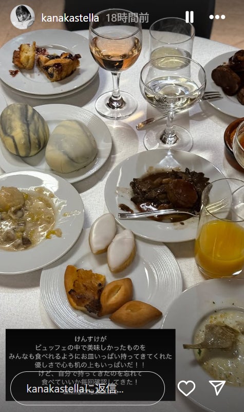 カナカInstagramストーリーズより