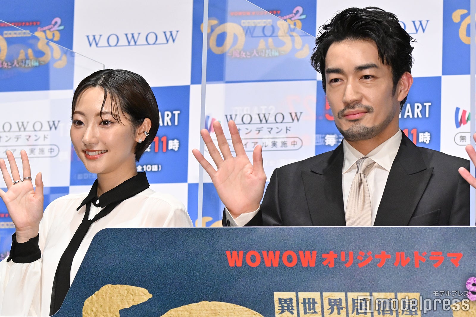 武田玲奈、大谷亮平 （C）モデルプレス