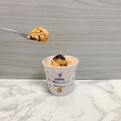 コンビニで買える最強の「おいもスイーツ」4選