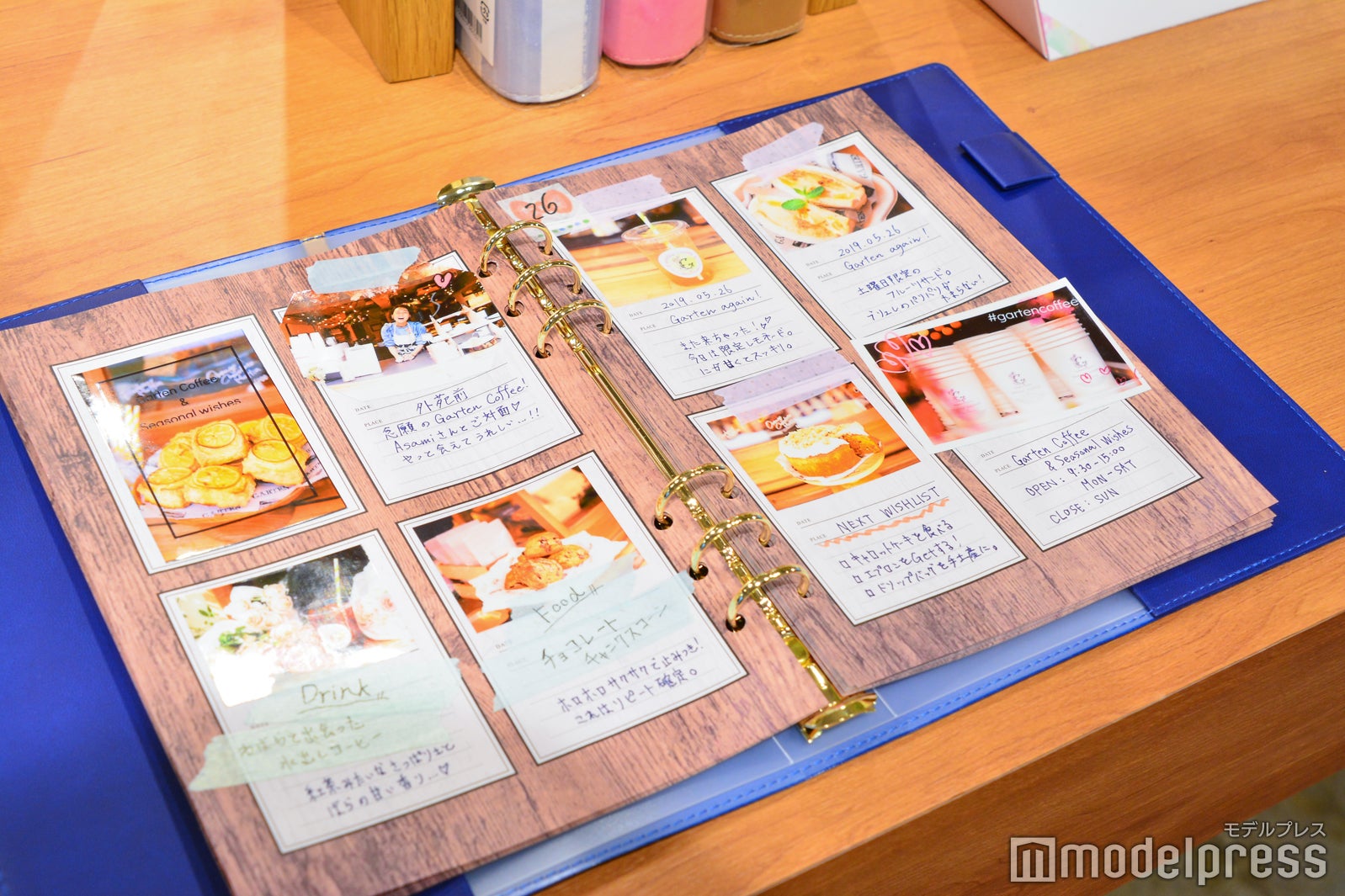 お気に入りの料理をコメントと共に（C）モデルプレス