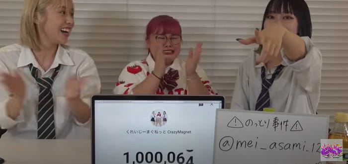 くれいじーまぐねっとYouTubeより