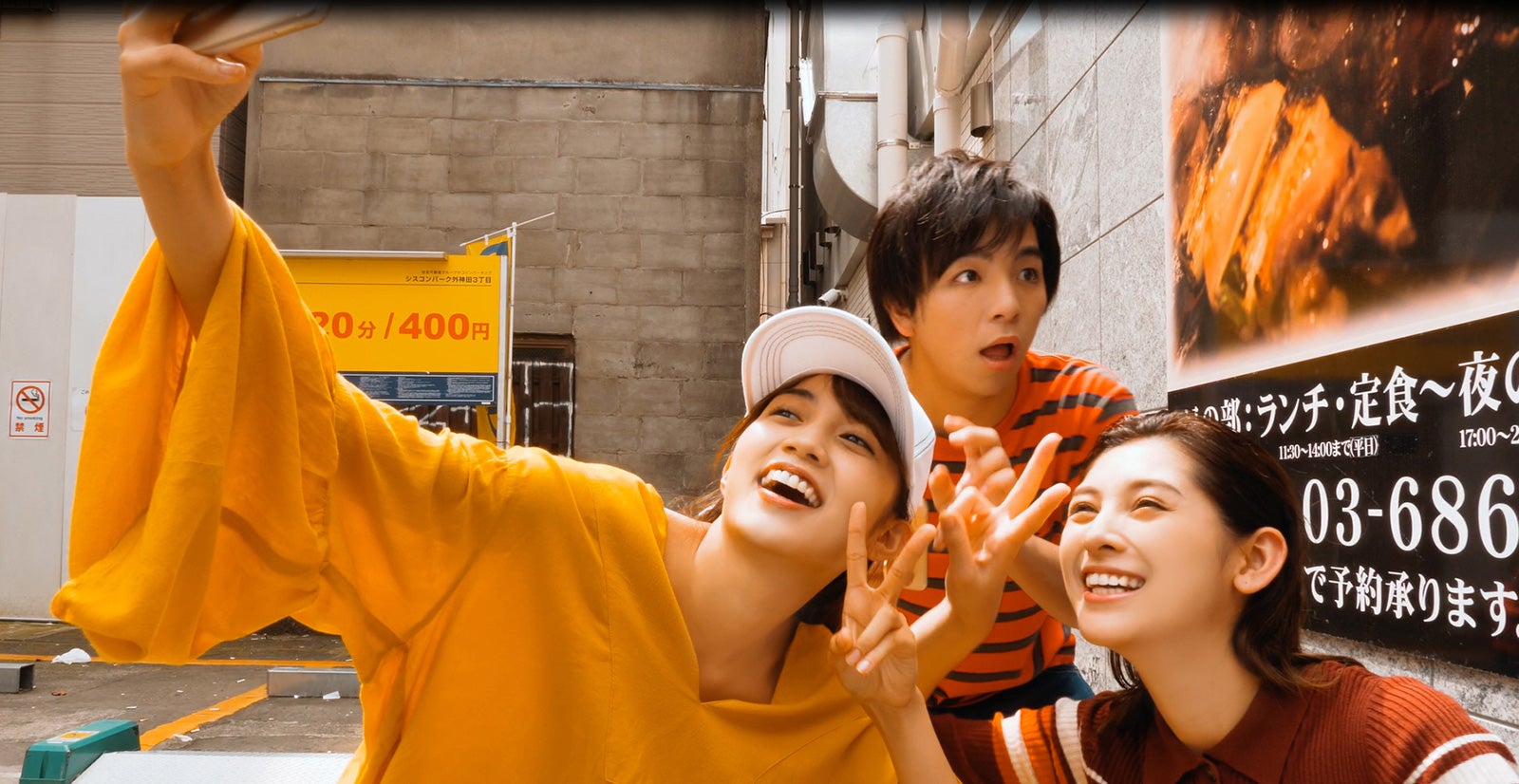 黒木ひかり（C）2020 石田衣良／アキハバラ＠DEEP2.0 パートナーズ