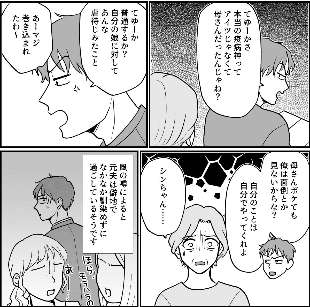 【修正版】19_2_2