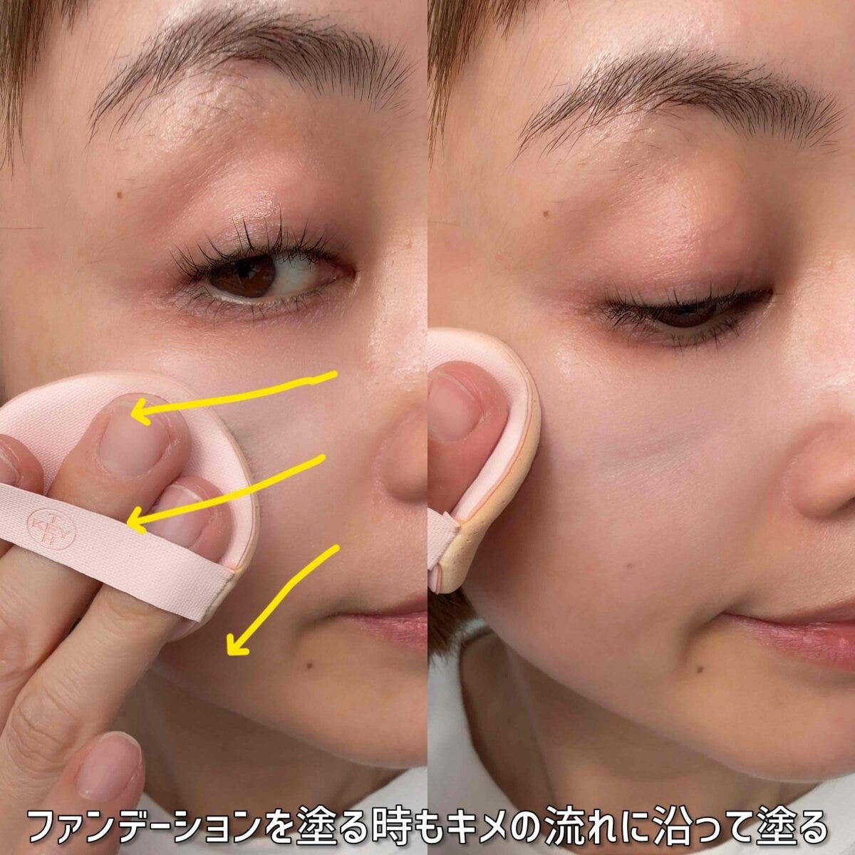 メイクアップアーティスト ファンデーションをキメの流れに沿ってパフで塗るプロセス