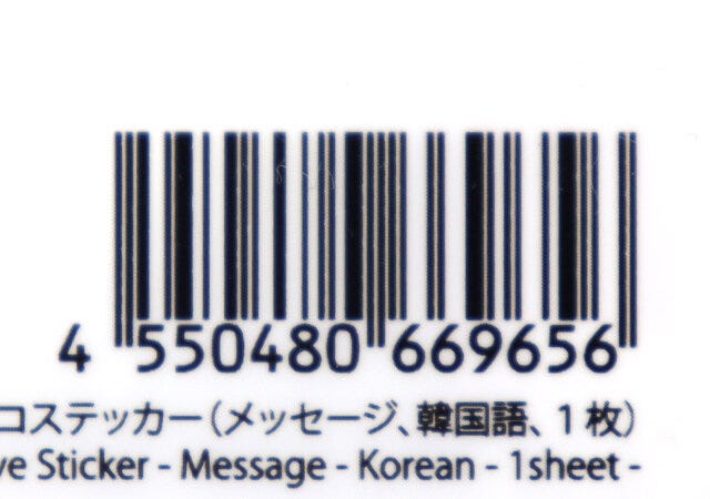 ダイソーのコンサートデコステッカー（メッセージ、韓国語、1枚）のJAN