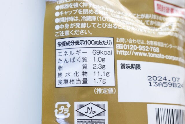 ダイソーの食品ソース