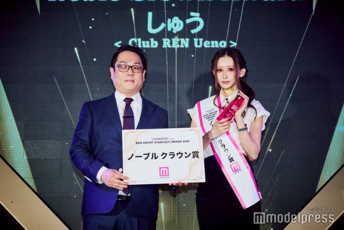 「Club蓮 上野店」しゅう(C)モデルプレス