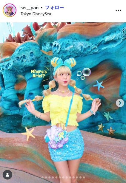 セイナInstagramより