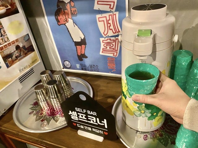 marimariのユスク