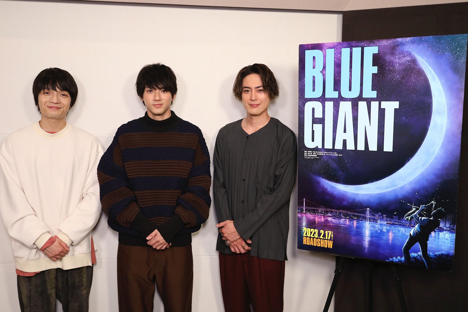 山田裕貴・間宮祥太朗・岡山天音「BLUE GIANT」声優決定 本予告＆本ビジュアル解禁