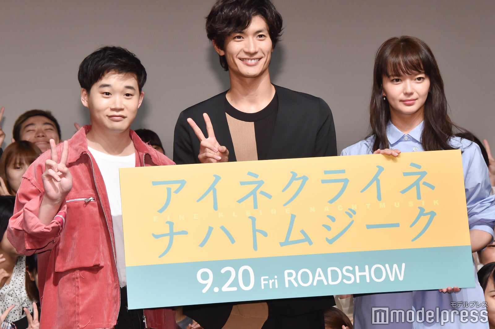 （左から）矢本悠馬、三浦春馬、多部未華子（C）モデルプレス