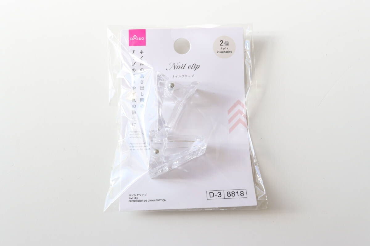 ダイソーのネイルクリップのパッケージ