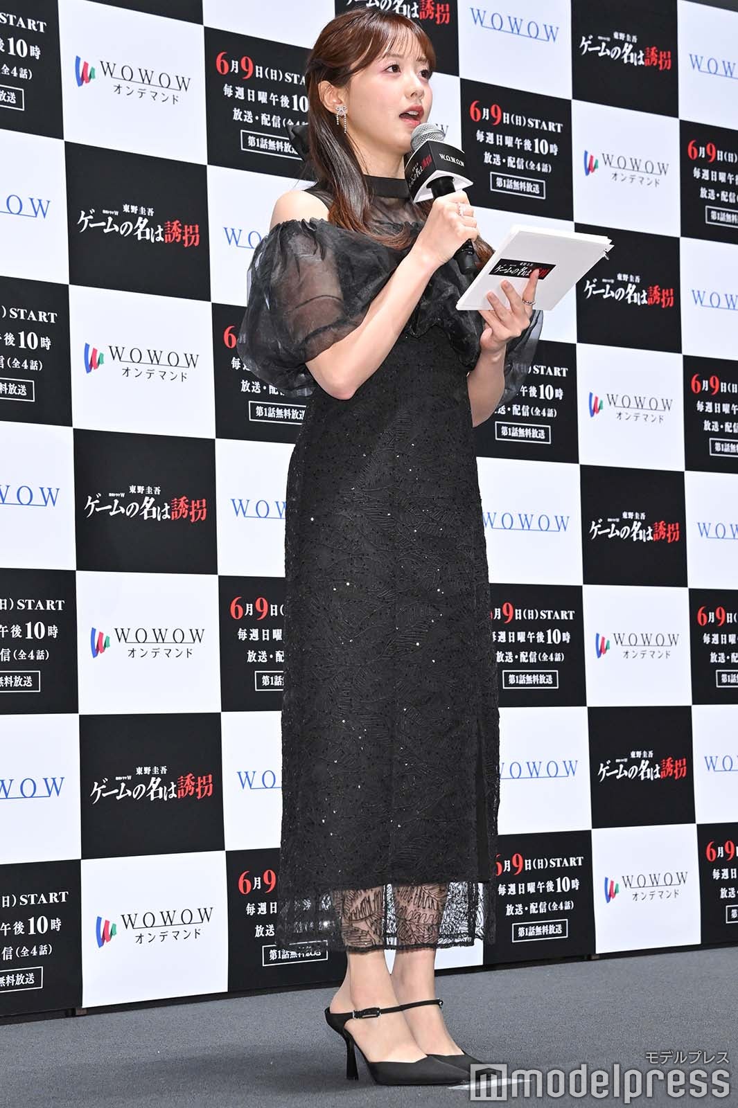 森香澄（C）モデルプレス