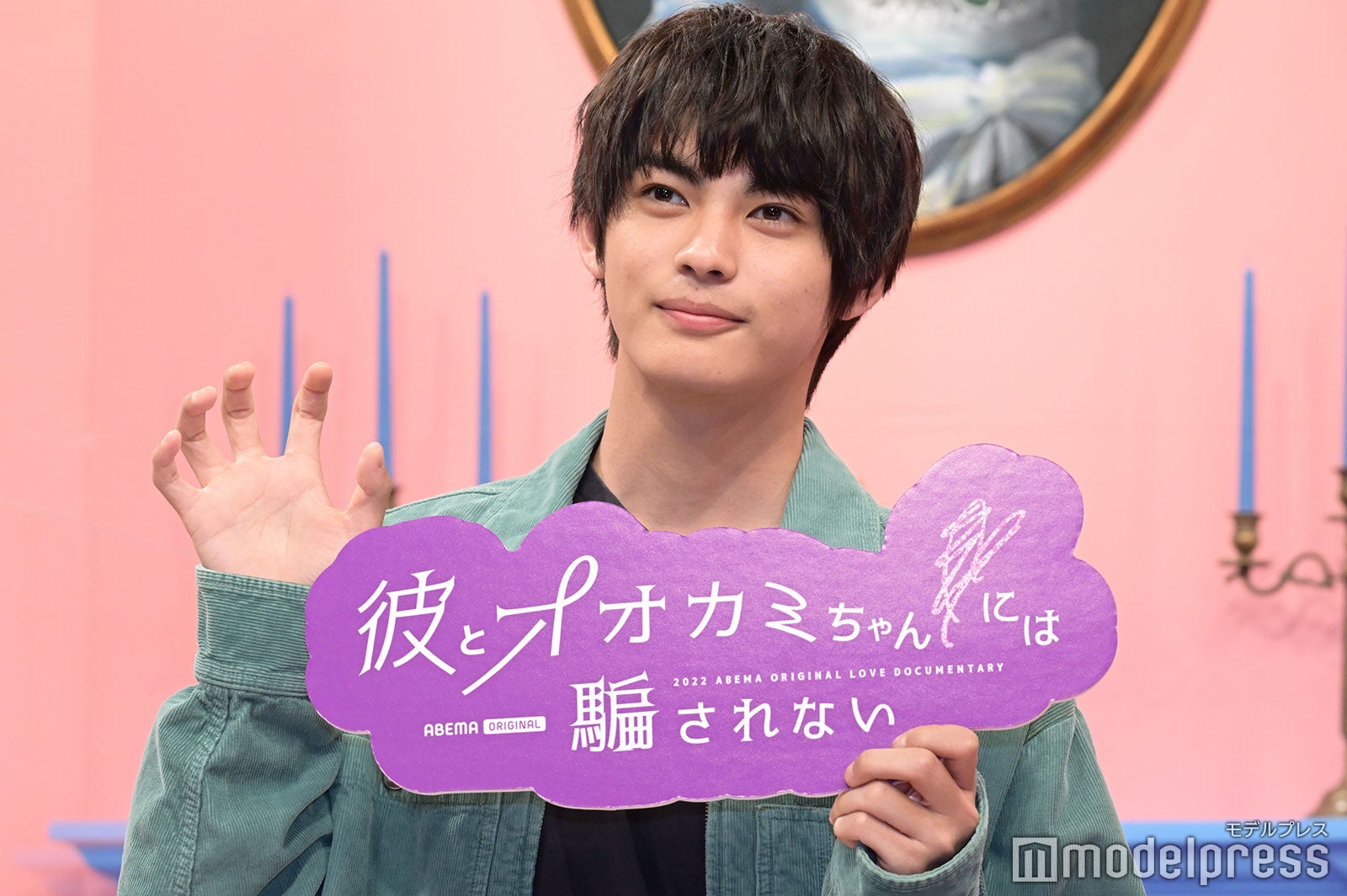 神尾楓珠（C）モデルプレス