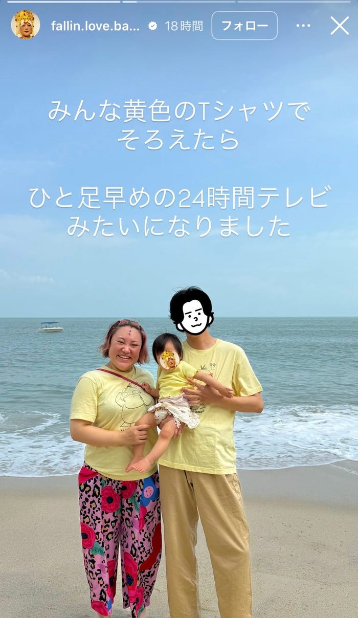 バービーInstagramストーリーズより