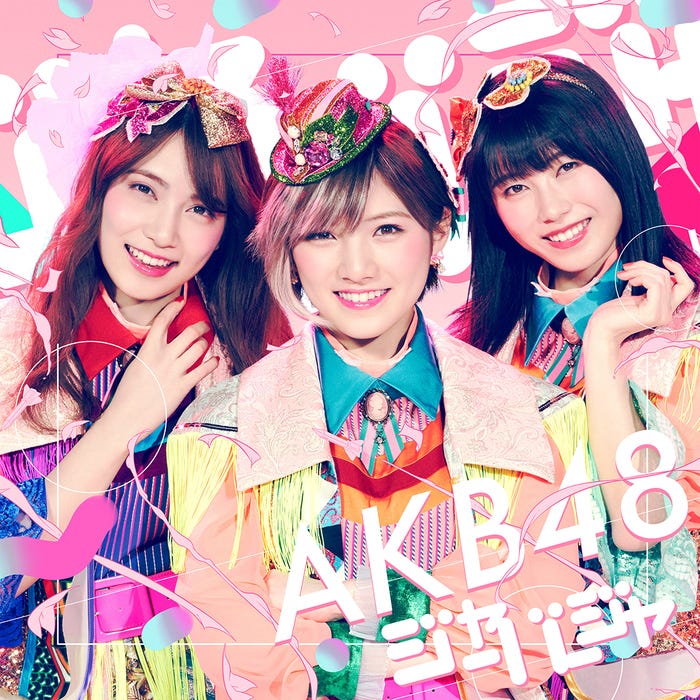 AKB48「ジャーバージャ」(2018年3月14日発売)メインジャケット Type A 通常盤(C)You, Be Cool!/KING RECORDS