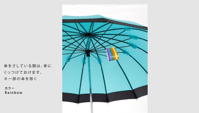 カサクルル カサクルル 収納方法