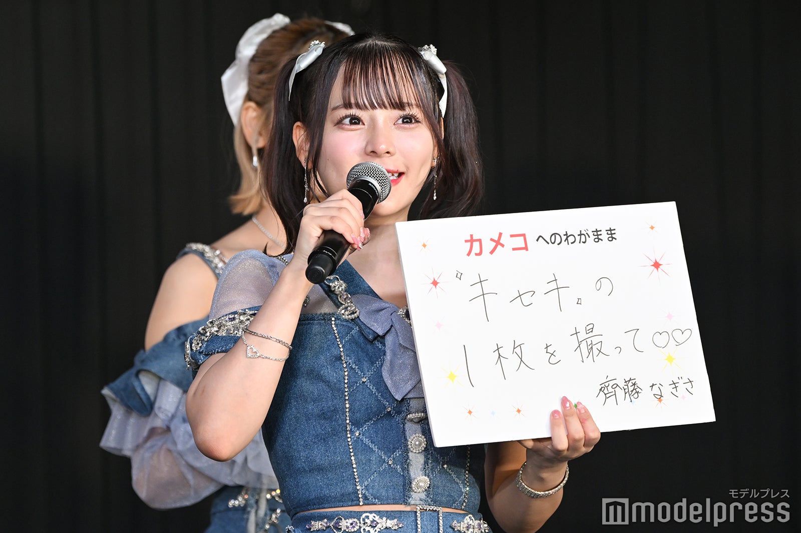 齊藤なぎさ （C）モデルプレス