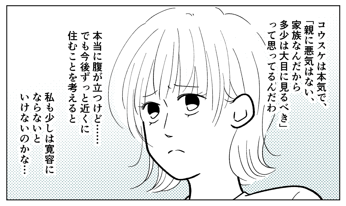 2_3_2