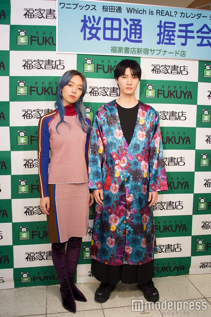 アートディレクション&コスチュームデザインを手掛けた大門真優子氏と桜田通(C)モデルプレス