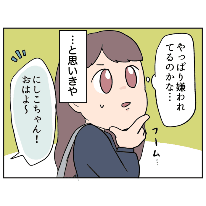 第8話