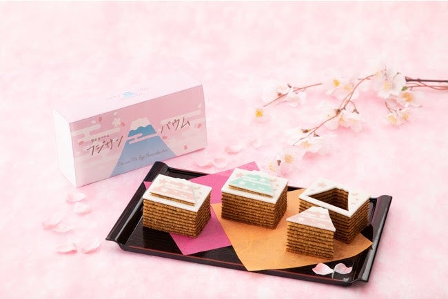 フジサンバウム／画像提供：富士急行