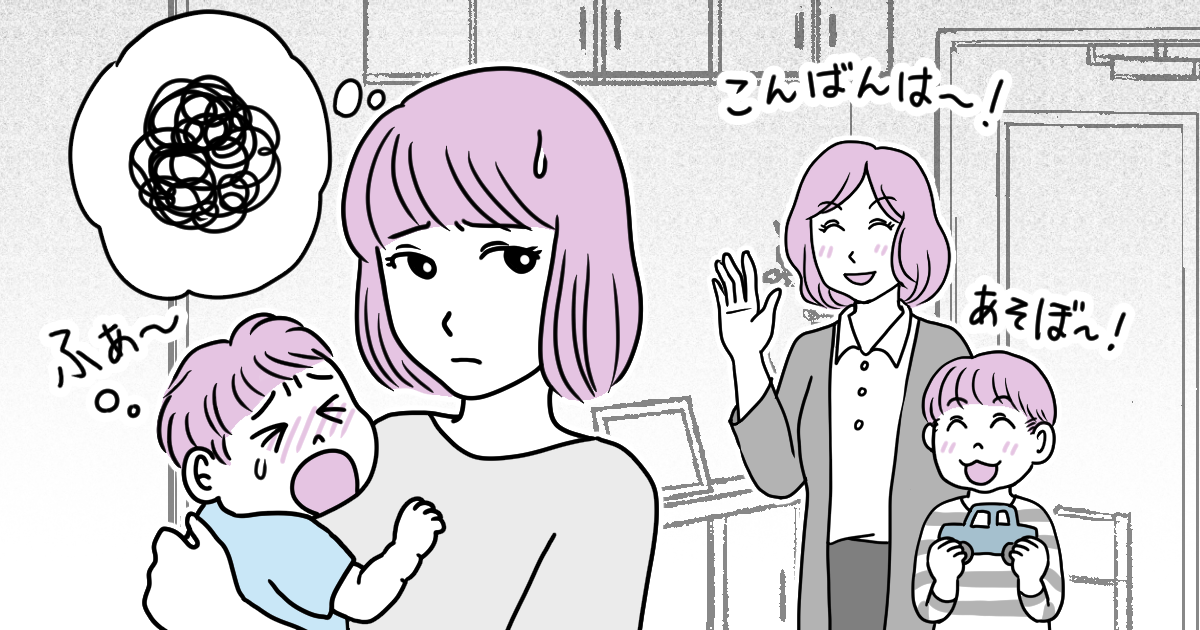 022_義兄弟姉妹_猫田カヨ