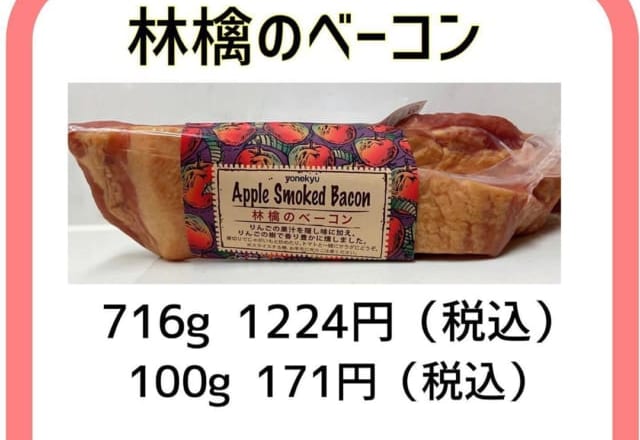 これぞ隠れ名品!【コストコ】見つけたらラッキーグルメ3選
