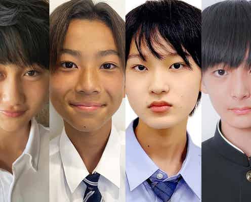 【中間速報】“日本一のイケメン中学一年生”決める「中一ミスターコン2023」暫定上位4人を発表