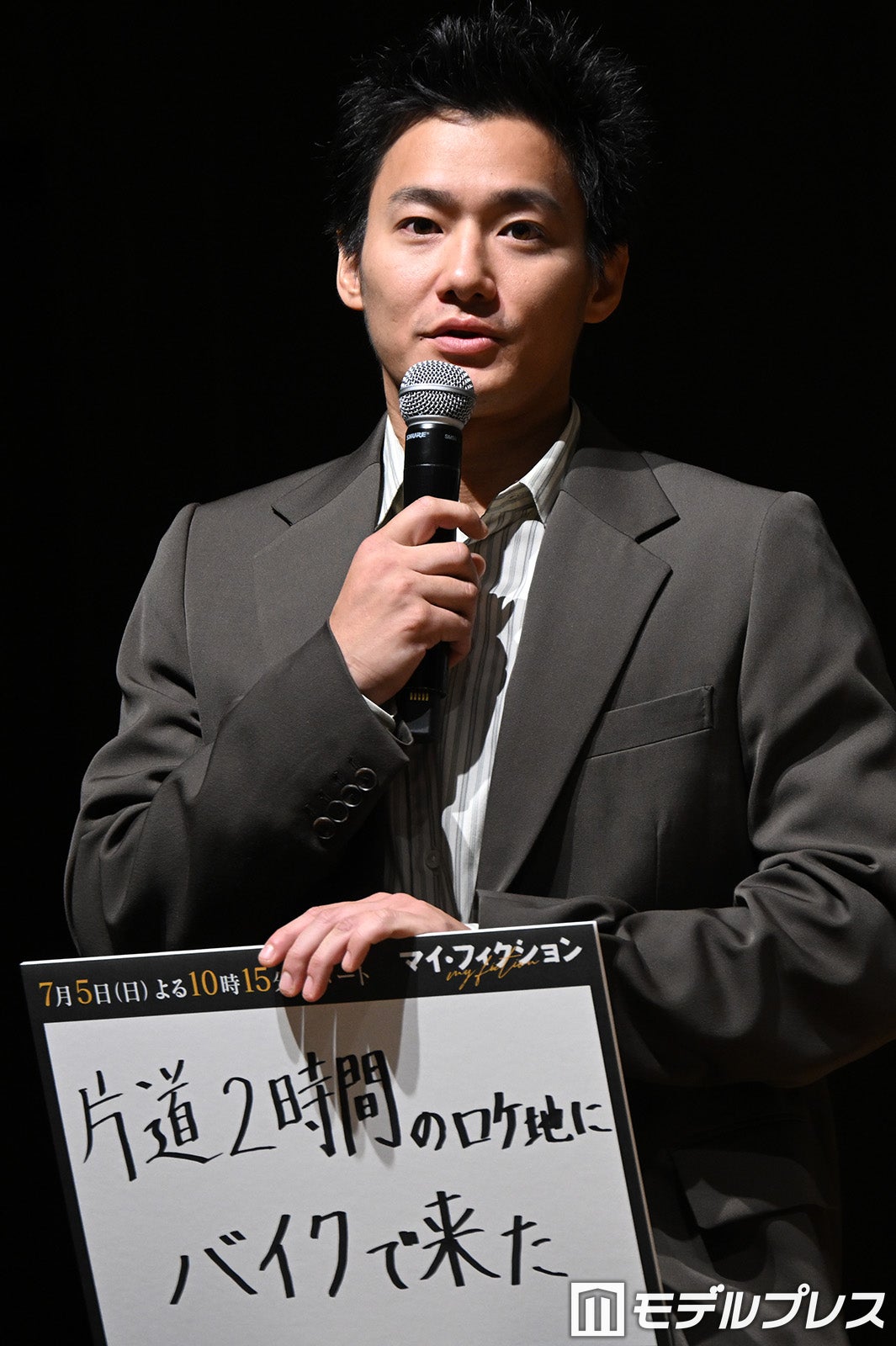 野村周平（C）モデルプレス