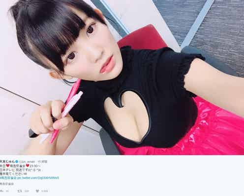 天木じゅん“便乗”を告白 Iカップ谷間パックリ衣装を反省